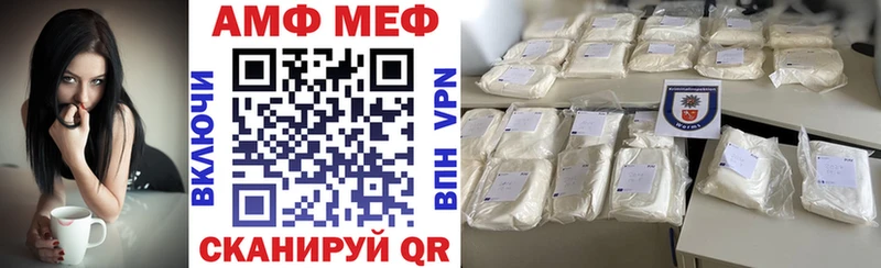 hydra сайт  Клин  Amphetamine Розовый 