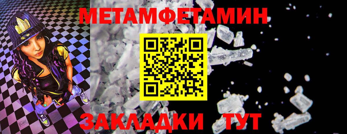 КОКАИН  Клин  МДМА  МЕФ   Канабис  Вход с VPN  Alpha-PVP СОЛЬ   ГАШ 