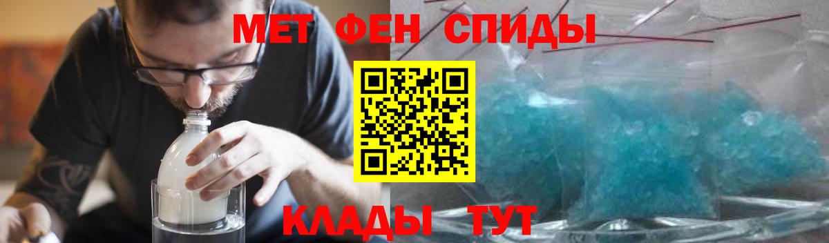 АМФ Розовый Клин