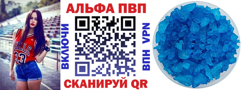 купить наркотики сайты  Клин  A PVP СК 