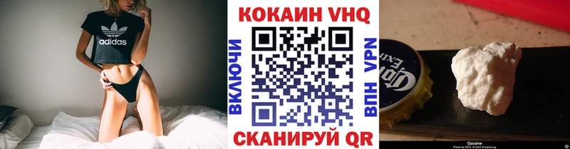 магазин  наркотиков  Клин  COCAIN Колумбийский 