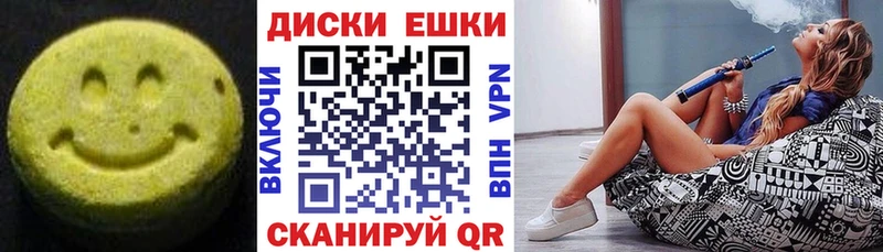 нарко площадка как зайти  ссылка на мегу вход  Клин  где можно купить наркотик  Ecstasy таблы 