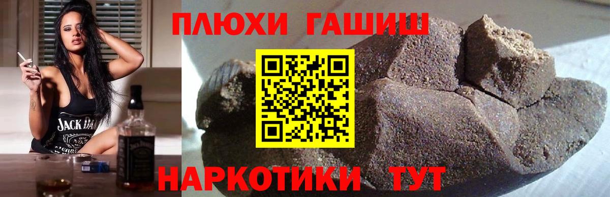 Клин  ГАШИШ ice o lator  ГАШ хэш  Вход с VPN 