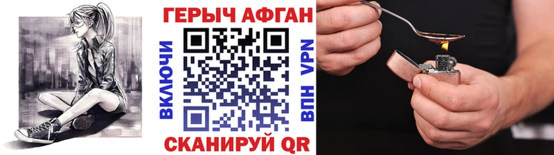 купить  сайты  Клин  Героин хмурый 