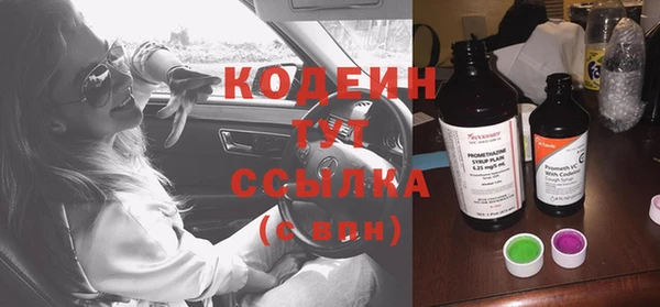 тгк Новодвинск