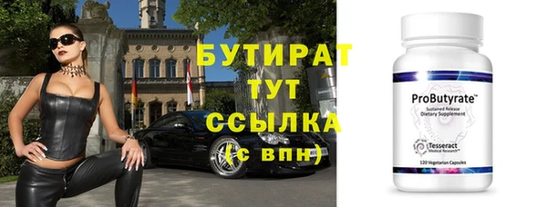 СК Новозыбков