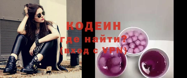 бошки Новокубанск