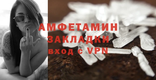 бошки Новокубанск