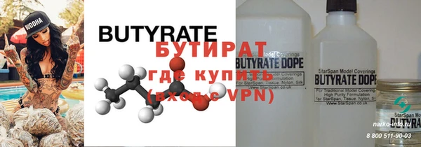 тгк Новодвинск