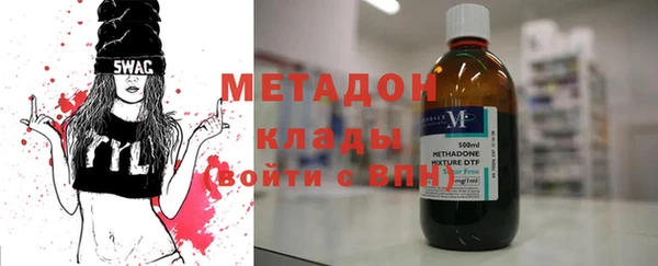 мяу мяу кристалл Нея