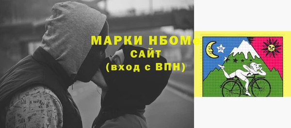 бошки Новокубанск