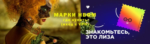 бошки Новокубанск