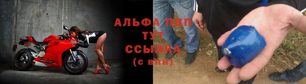 бошки Новокубанск