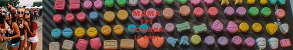 бошки Новокубанск