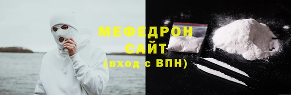 бошки Новокубанск
