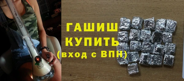 бошки Новокубанск