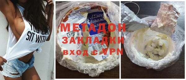 тгк Новодвинск