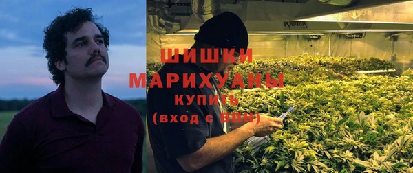 бошки Новокубанск
