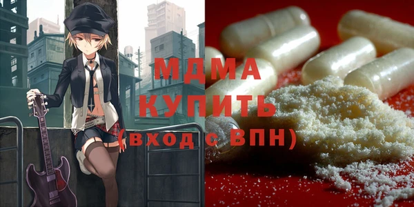 бошки Новокубанск
