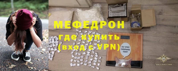 тгк Новодвинск