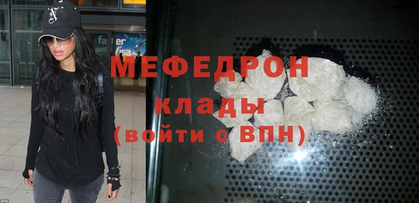 ALPHA PVP Дегтярск