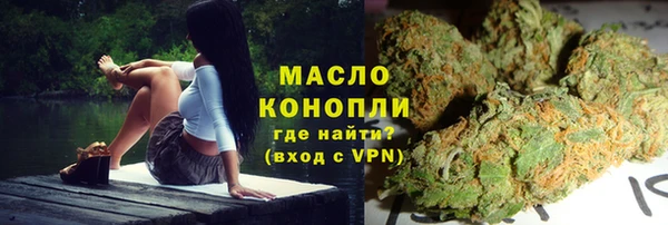 мескалин Нефтегорск