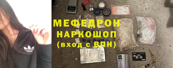 бошки Новокубанск