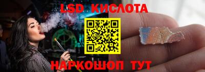 марки lsd Заволжье