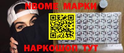 марки lsd Заволжье