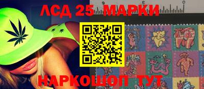 марки lsd Заволжье