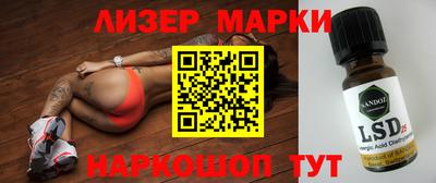 марки lsd Заволжье