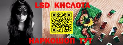 трава Заводоуковск