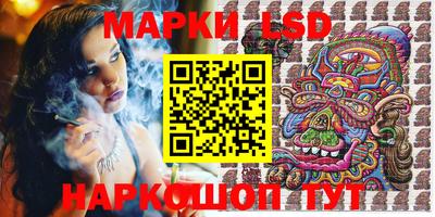 марки lsd Заволжье