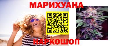 трава Заводоуковск