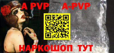 трава Заводоуковск