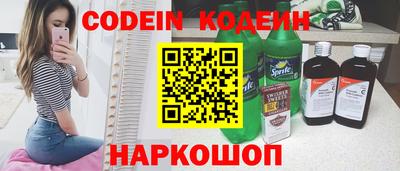 герыч Абинск