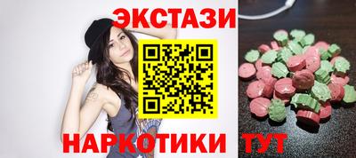 трава Заводоуковск