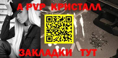 эйфоретик Лесосибирск