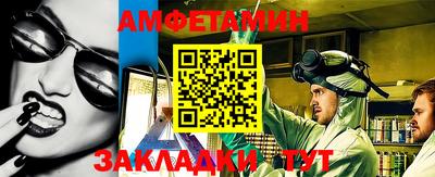 трава Заводоуковск