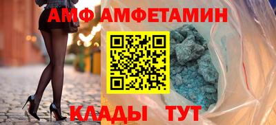 амф Жуковский