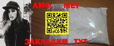 амф Жуковский