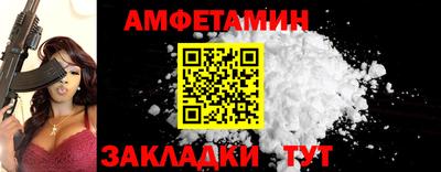 амф Жуковский