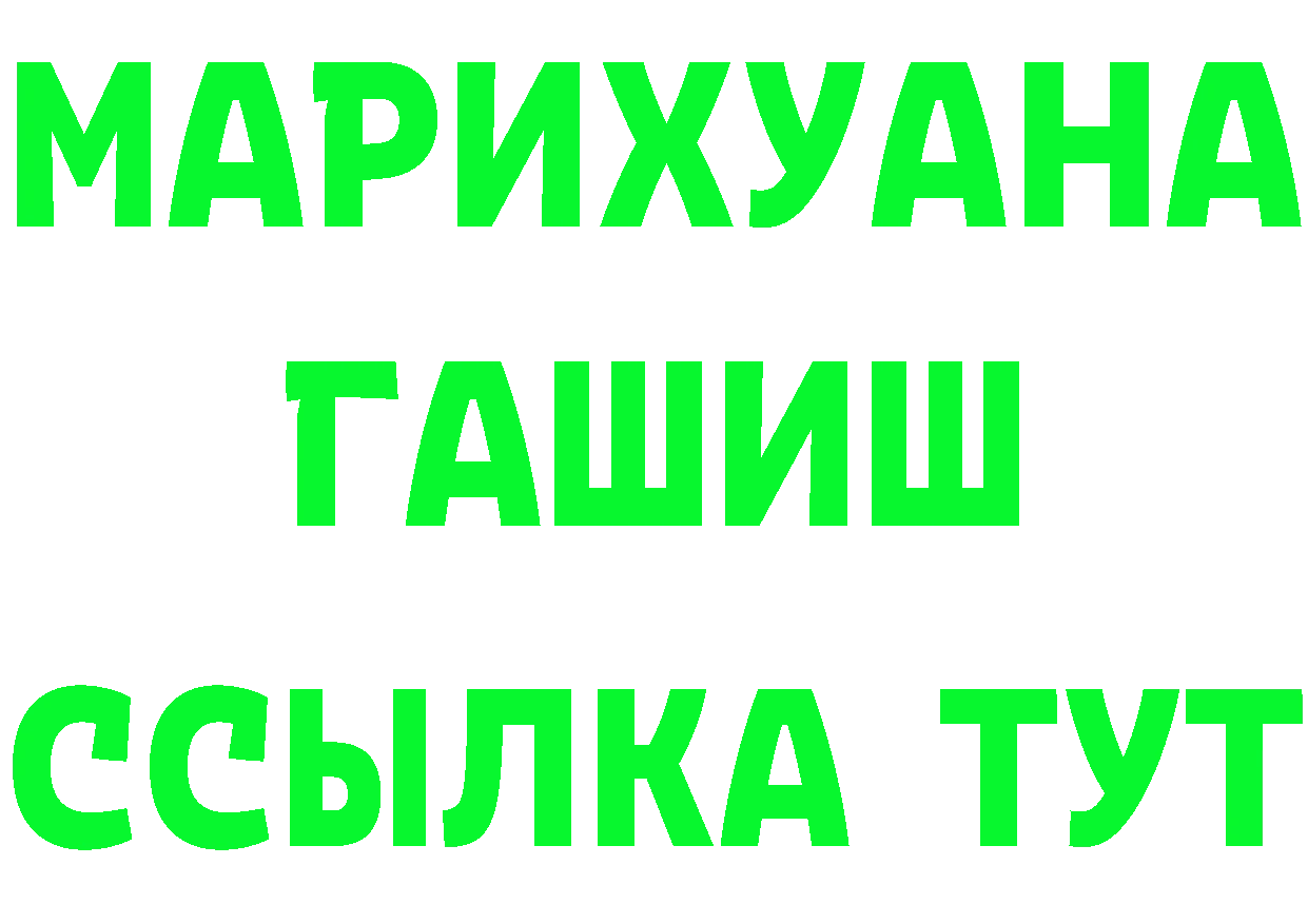 APVP мука ТОР нарко площадка hydra Клин