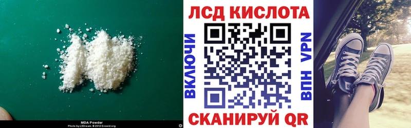 ЛСД экстази ecstasy  где можно купить наркотик  Клин 