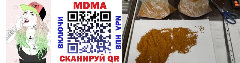 наркотики  Клин  МДМА молли 