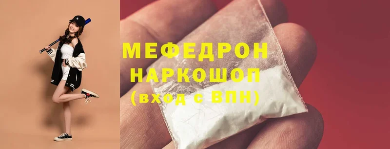 Меф mephedrone  цена   Клин 