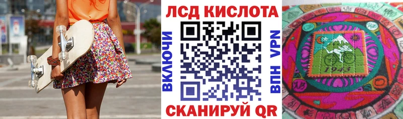 Марки 25I-NBOMe 1500мкг даркнет сайт Клин