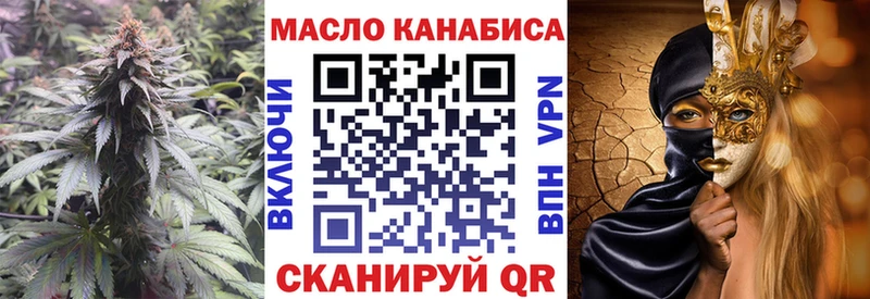 Дистиллят ТГК вейп с тгк  Клин 