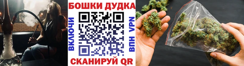 Бошки марихуана марихуана  Клин 