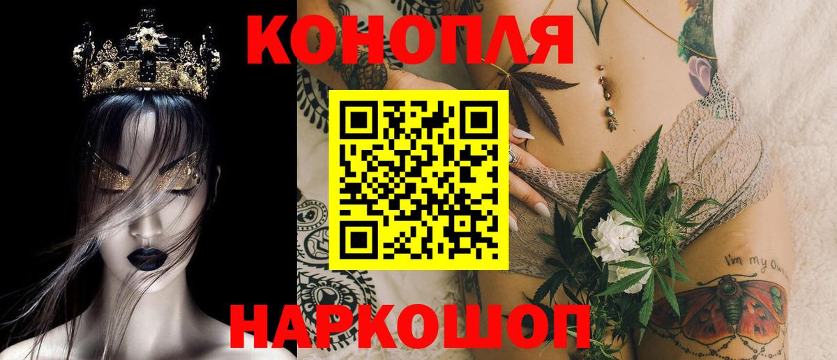 Марихуана LSD WEED  Вход с VPN  Клин  Бошки Шишки планчик 